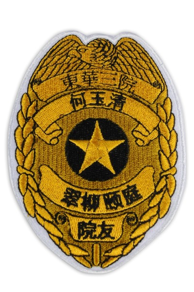 EB008 Design Armband Badge Badge Computer Embroidery Chapter logo Donghua Third Hospital Embroidery Chapter Store side view